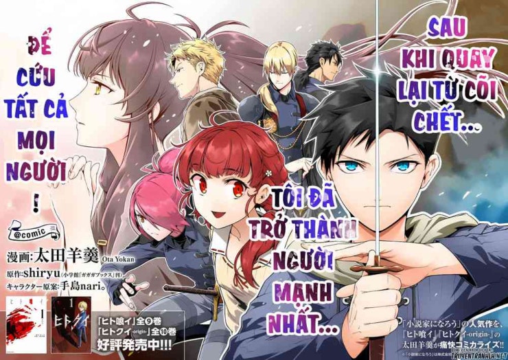 Sau Khi Được Tái Sinh, Tôi Trở Thành Người Mạnh Nhất Để Cứu Tất Cả - Page 40