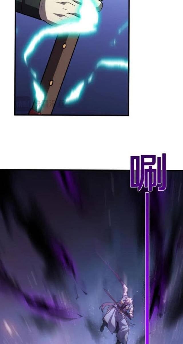 Quốc Vận Chi Chiến: Ta Lấy Bàn Cổ Trấn Chư Thiên - Page 57