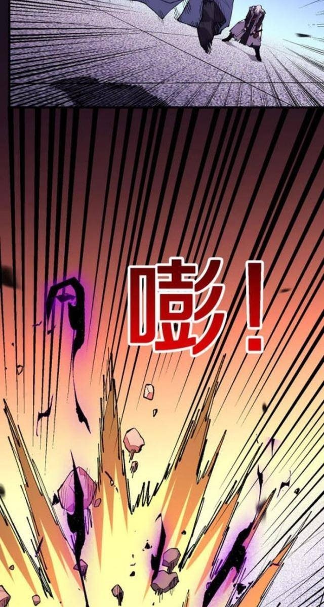 Quốc Vận Chi Chiến: Ta Lấy Bàn Cổ Trấn Chư Thiên - Page 35