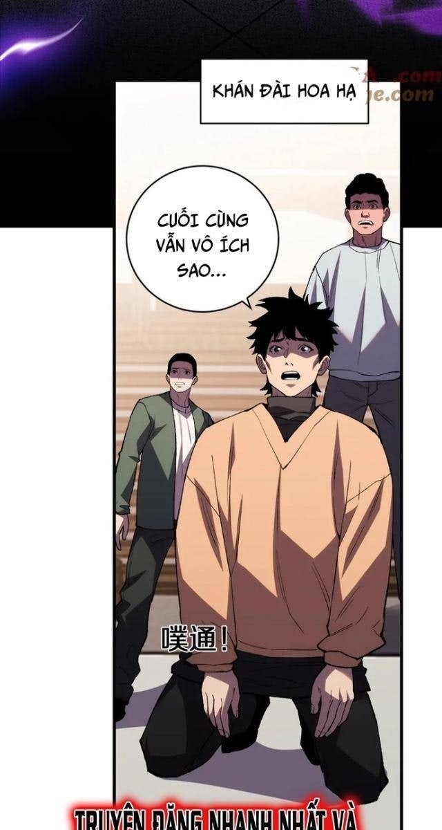 Quốc Vận Chi Chiến: Ta Lấy Bàn Cổ Trấn Chư Thiên - Page 28