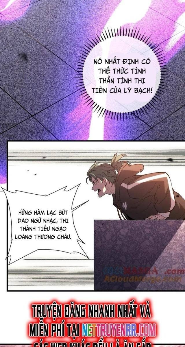 Quốc Vận Chi Chiến: Ta Lấy Bàn Cổ Trấn Chư Thiên - Page 39