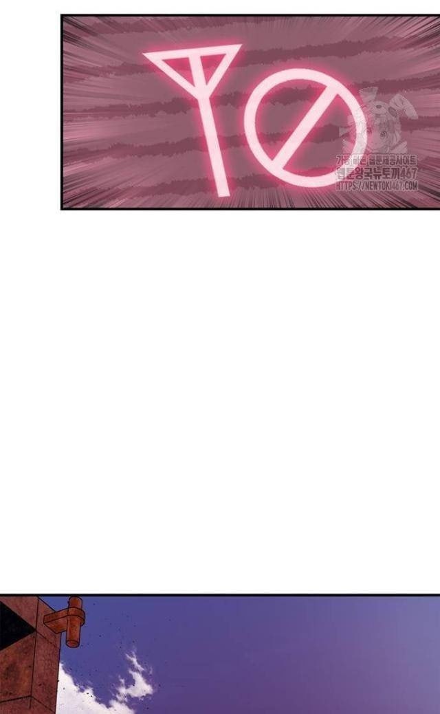 Chiến Trường Siêu Phàm - Page 16