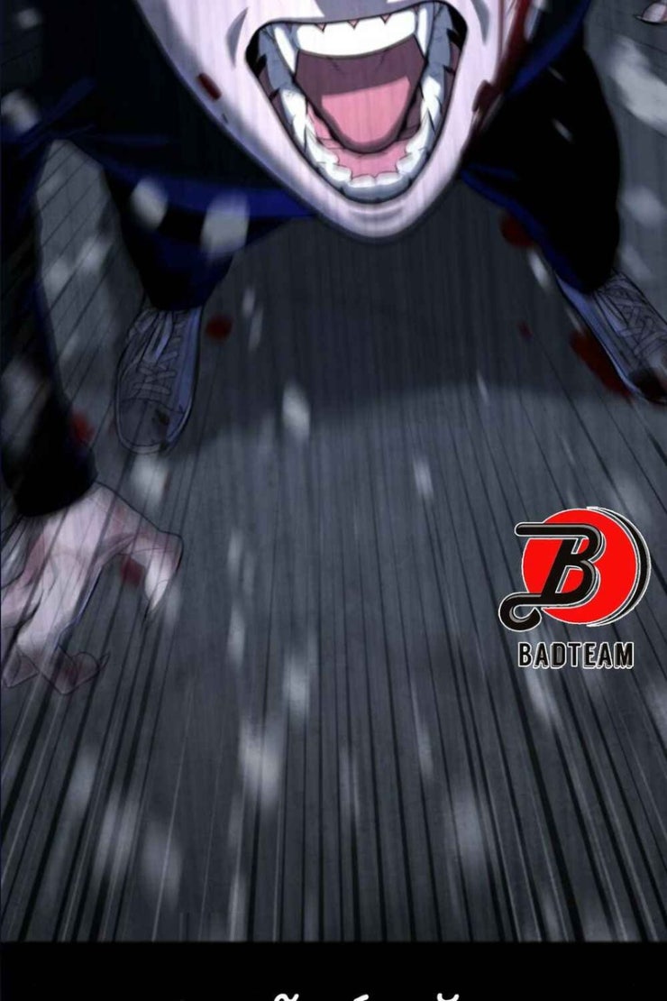 Máu Trắng - Page 65