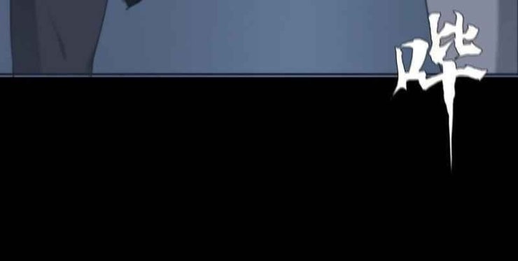 Một Mình Dạo Quanh Hầm Ngục - Page 10