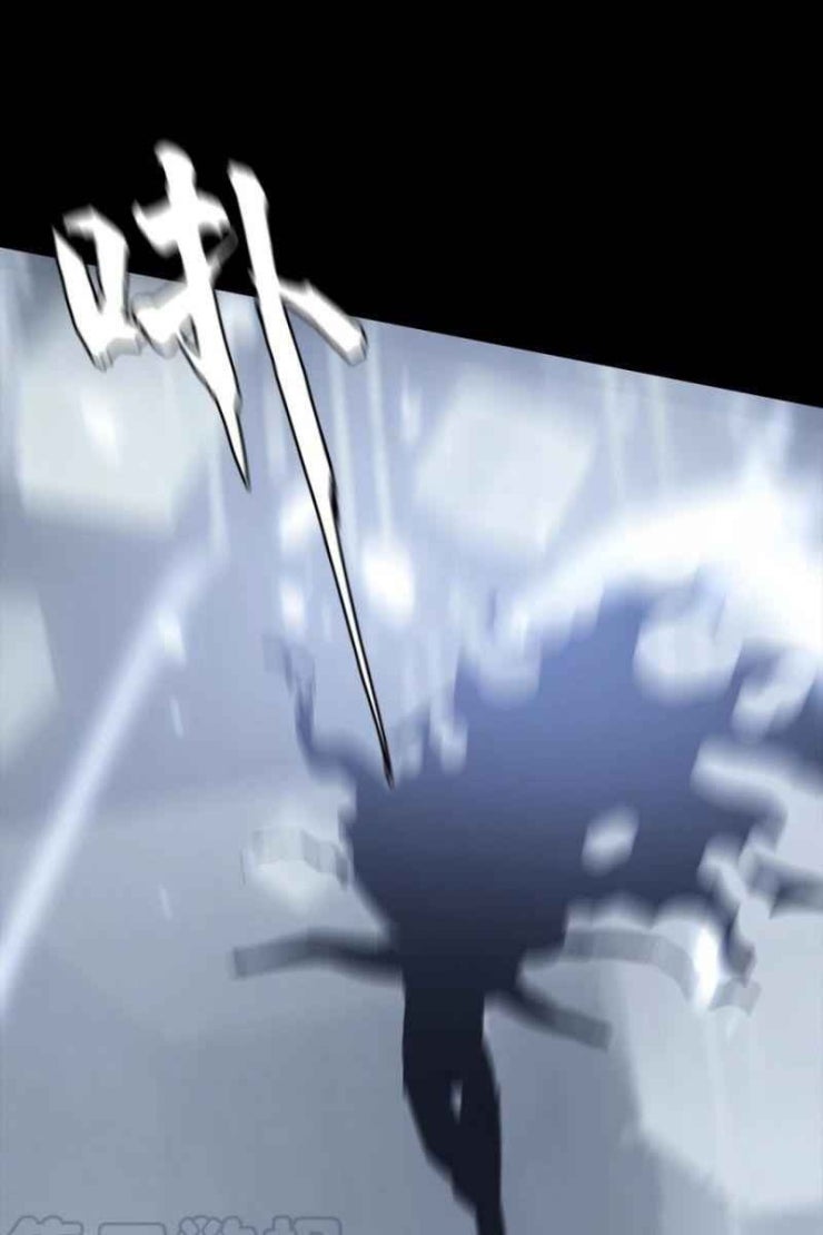 Một Mình Dạo Quanh Hầm Ngục - Page 30