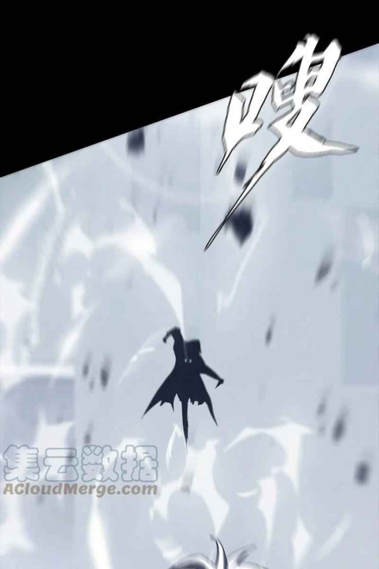 Một Mình Dạo Quanh Hầm Ngục - Page 27