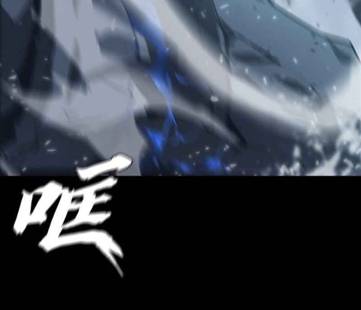 Một Mình Dạo Quanh Hầm Ngục - Page 63