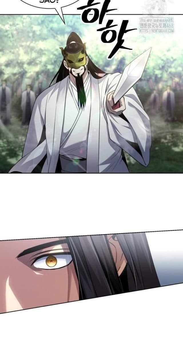 Thiên Trung Long Môn - Page 82