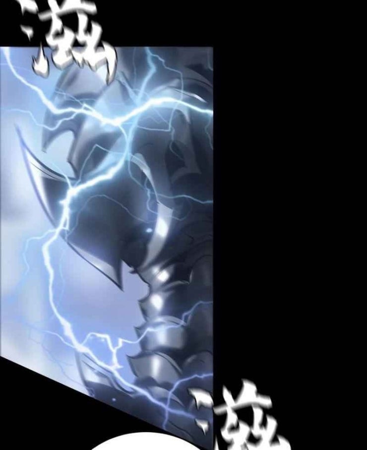 Một Mình Dạo Quanh Hầm Ngục - Page 88