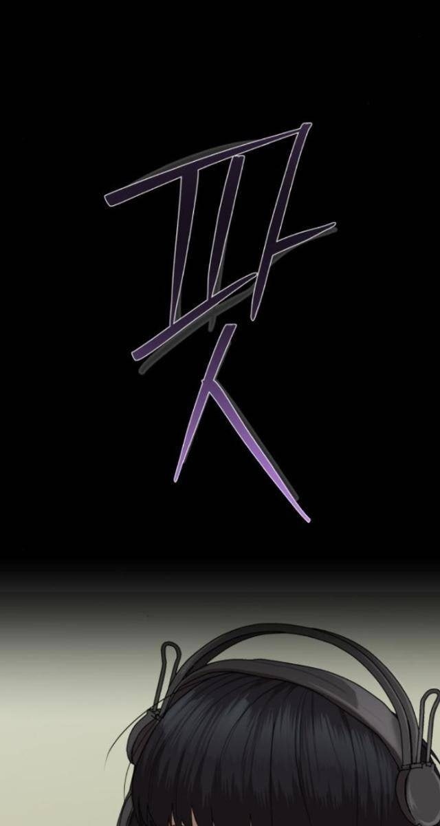 Công Chức Đặc Dị - Page 134