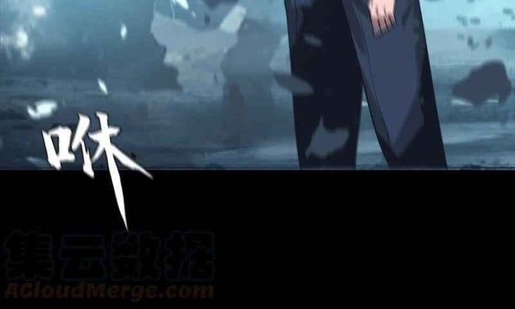 Một Mình Dạo Quanh Hầm Ngục - Page 44