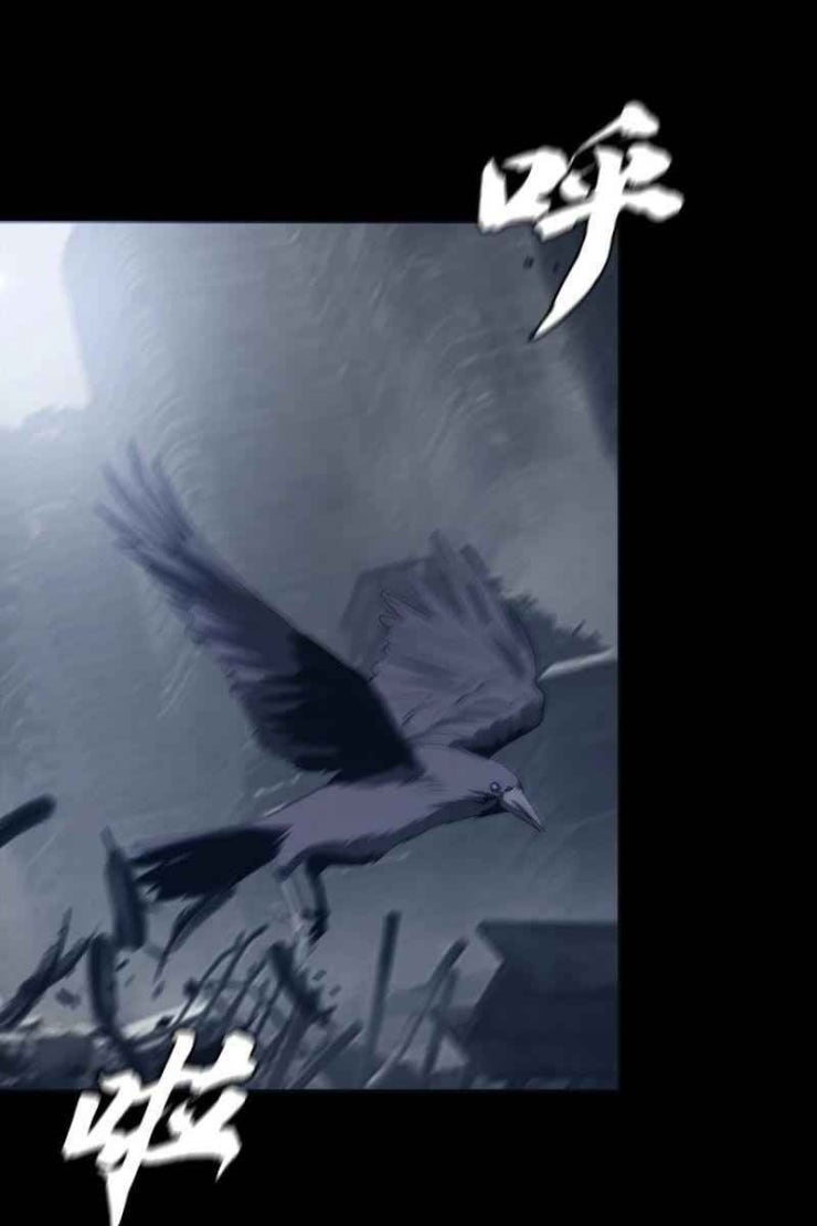 Một Mình Dạo Quanh Hầm Ngục - Page 24