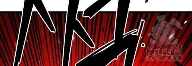 Cảnh Sát Thiếu Niên - Page 105