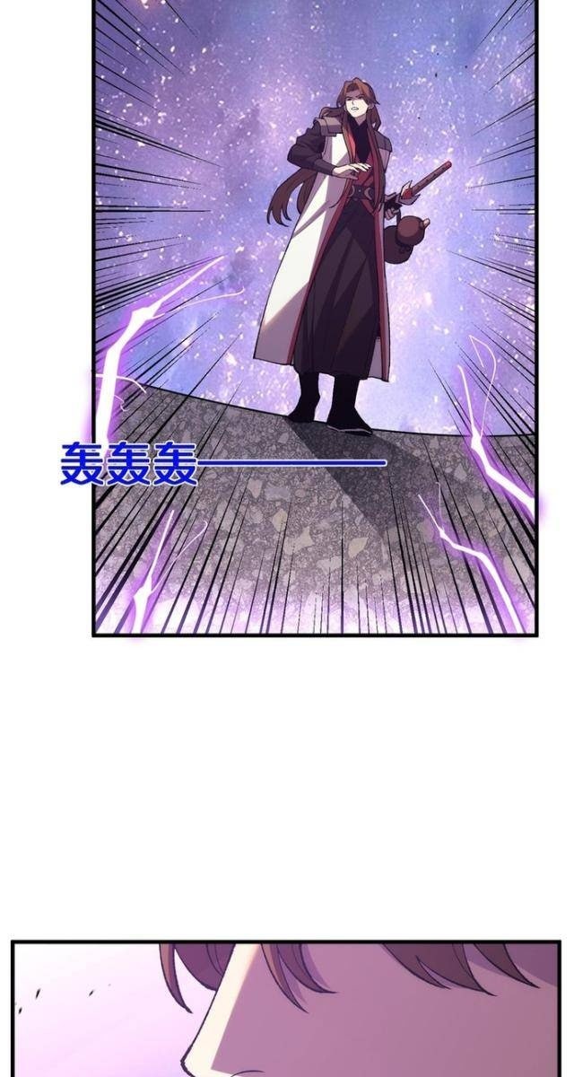 Quốc Vận Chi Chiến: Ta Lấy Bàn Cổ Trấn Chư Thiên - Page 49