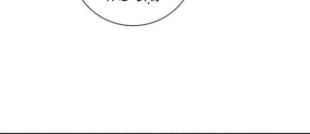 Quốc Vận Chi Chiến: Ta Lấy Bàn Cổ Trấn Chư Thiên - Page 13