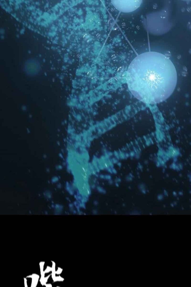 Một Mình Dạo Quanh Hầm Ngục - Page 92