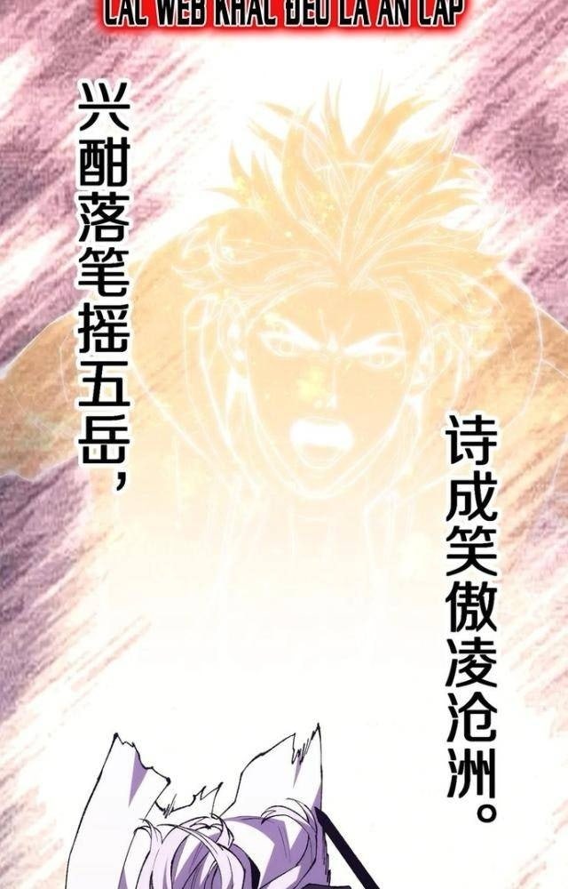 Quốc Vận Chi Chiến: Ta Lấy Bàn Cổ Trấn Chư Thiên - Page 40