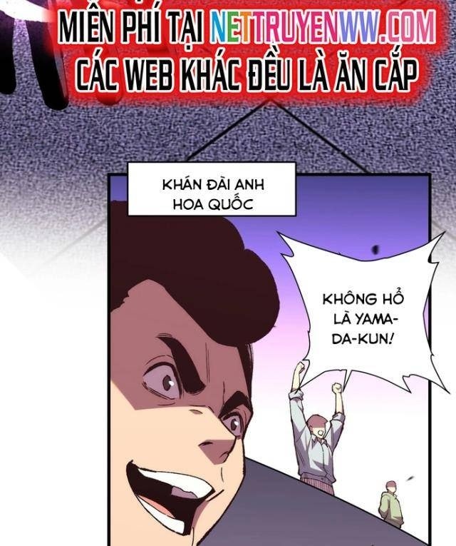 Quốc Vận Chi Chiến: Ta Lấy Bàn Cổ Trấn Chư Thiên - Page 45