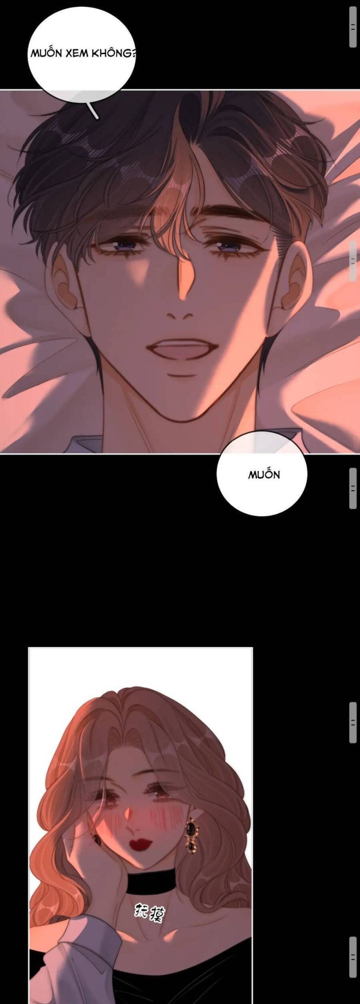 Vưu Vật - Page 13