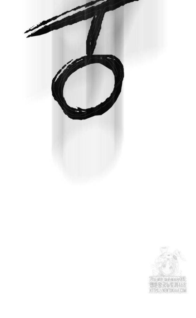 Thiên Trung Long Môn - Page 39