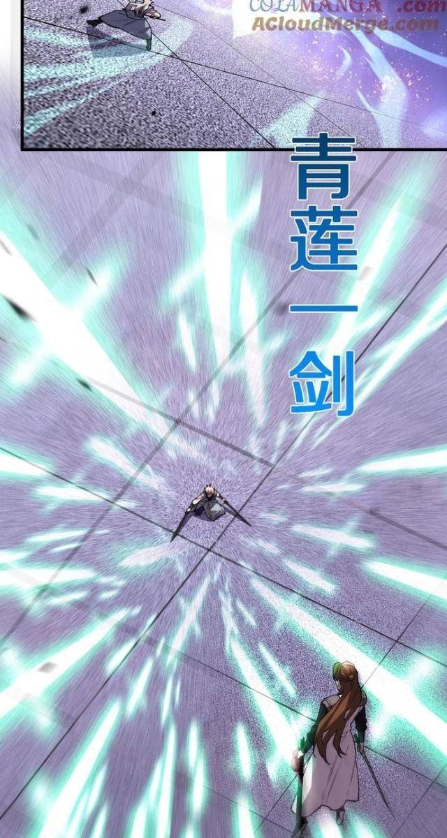 Quốc Vận Chi Chiến: Ta Lấy Bàn Cổ Trấn Chư Thiên - Page 25