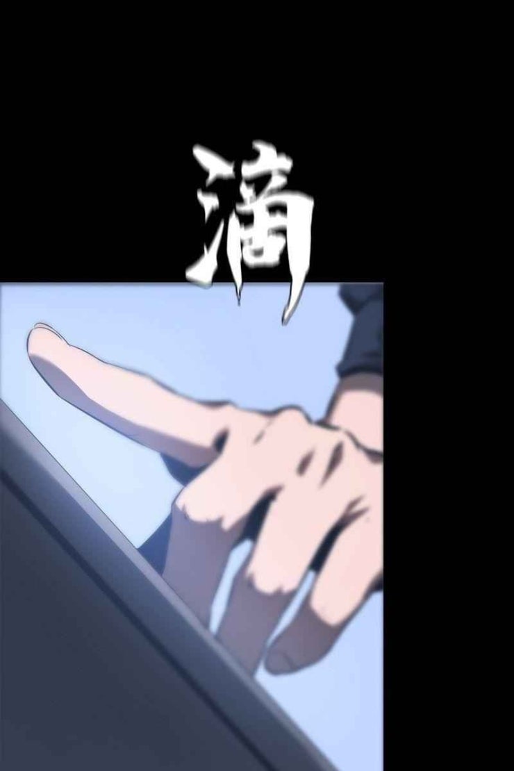 Một Mình Dạo Quanh Hầm Ngục - Page 33