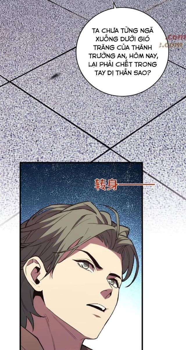 Quốc Vận Chi Chiến: Ta Lấy Bàn Cổ Trấn Chư Thiên - Page 52