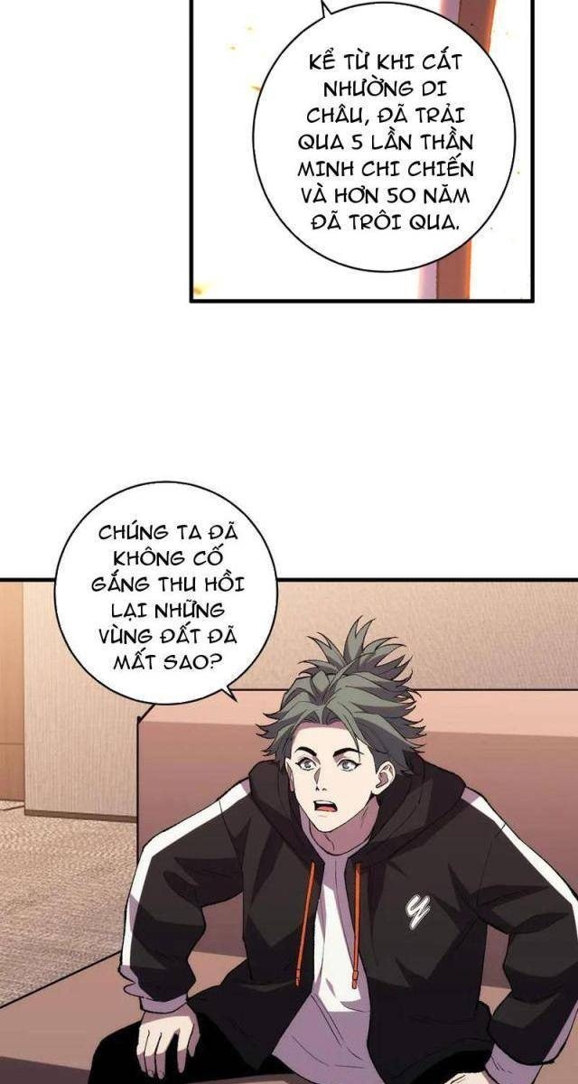 Quốc Vận Chi Chiến: Ta Lấy Bàn Cổ Trấn Chư Thiên - Page 47