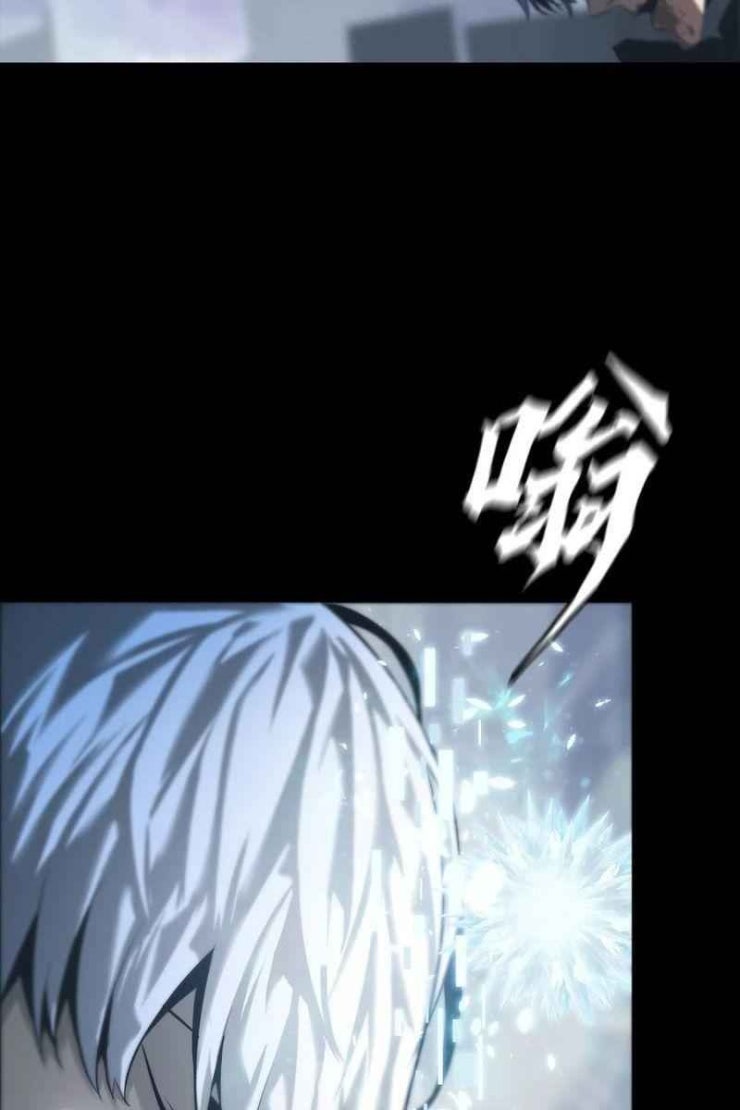 Một Mình Dạo Quanh Hầm Ngục - Page 89