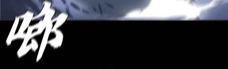 Một Mình Dạo Quanh Hầm Ngục - Page 98