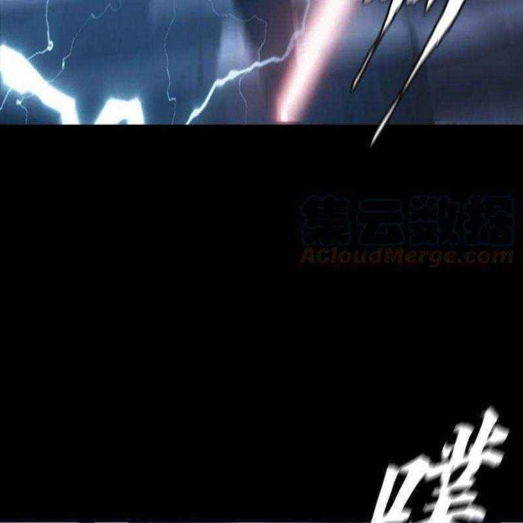 Một Mình Dạo Quanh Hầm Ngục - Page 80