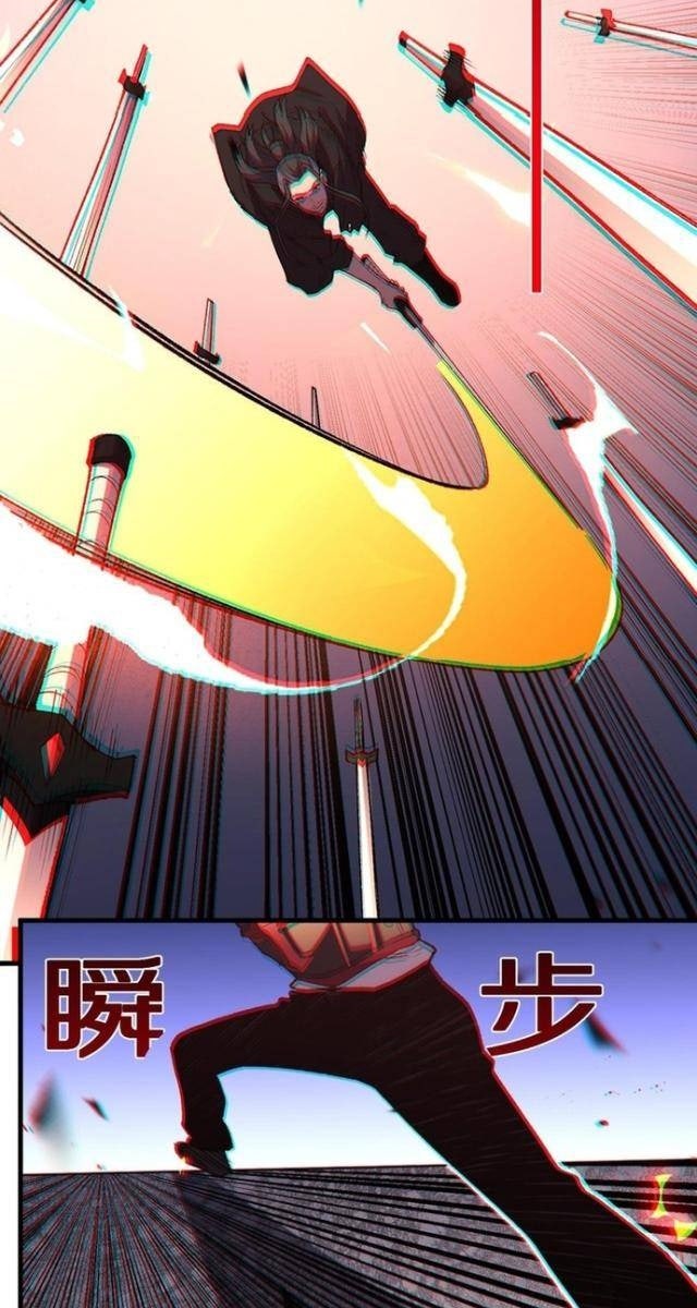 Quốc Vận Chi Chiến: Ta Lấy Bàn Cổ Trấn Chư Thiên - Page 43