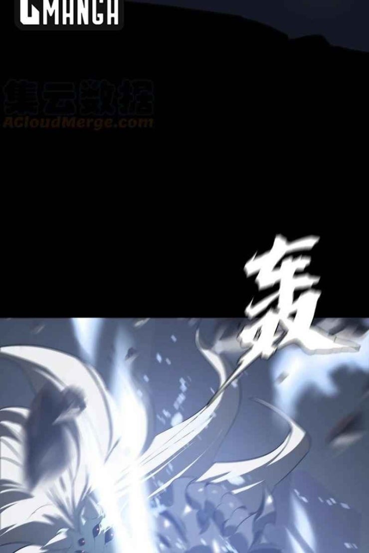 Một Mình Dạo Quanh Hầm Ngục - Page 35