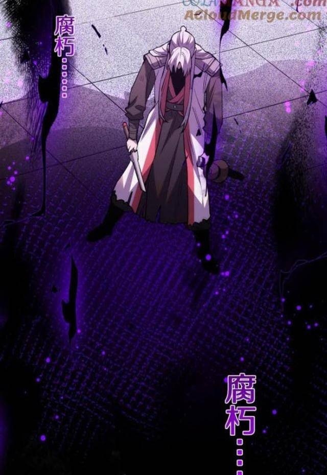 Quốc Vận Chi Chiến: Ta Lấy Bàn Cổ Trấn Chư Thiên - Page 33