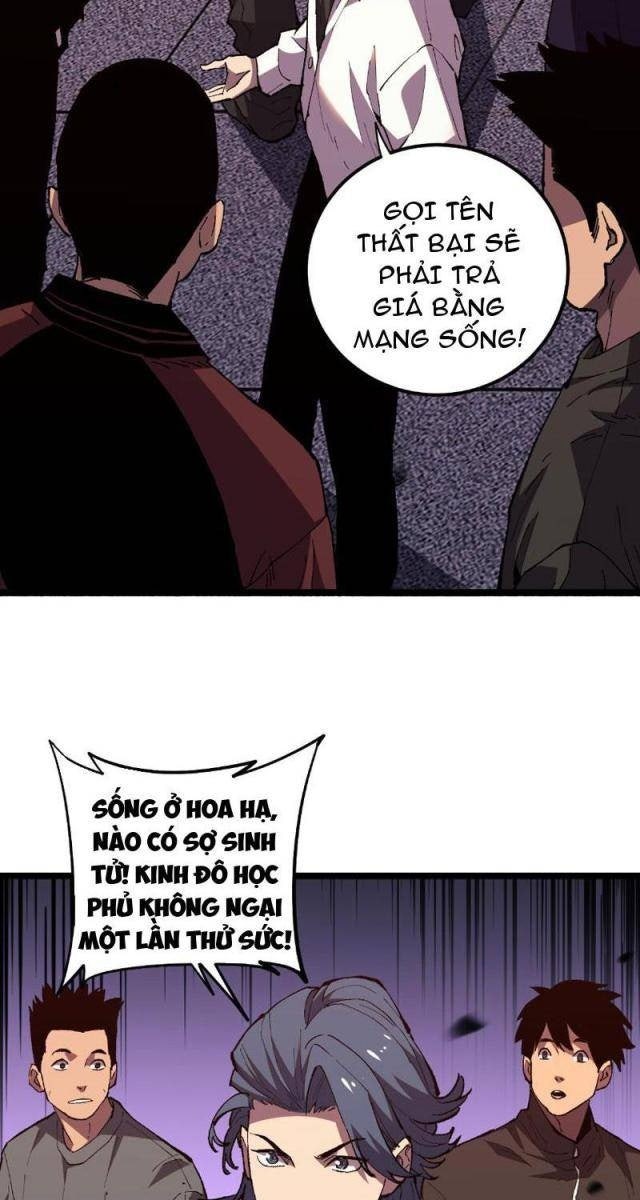 Quốc Vận Chi Chiến: Ta Lấy Bàn Cổ Trấn Chư Thiên - Page 103