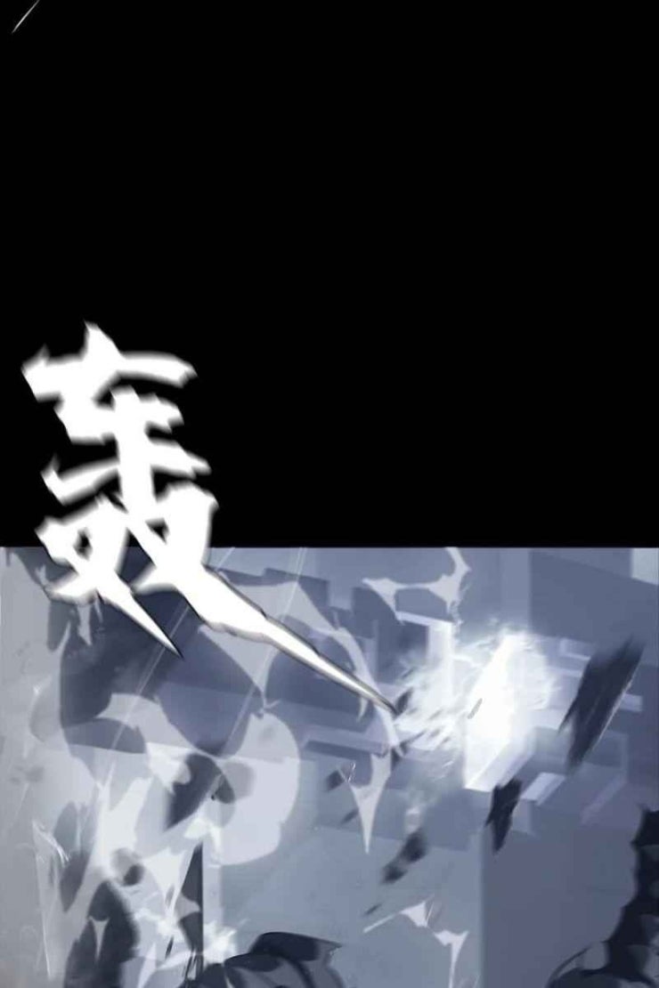 Một Mình Dạo Quanh Hầm Ngục - Page 63