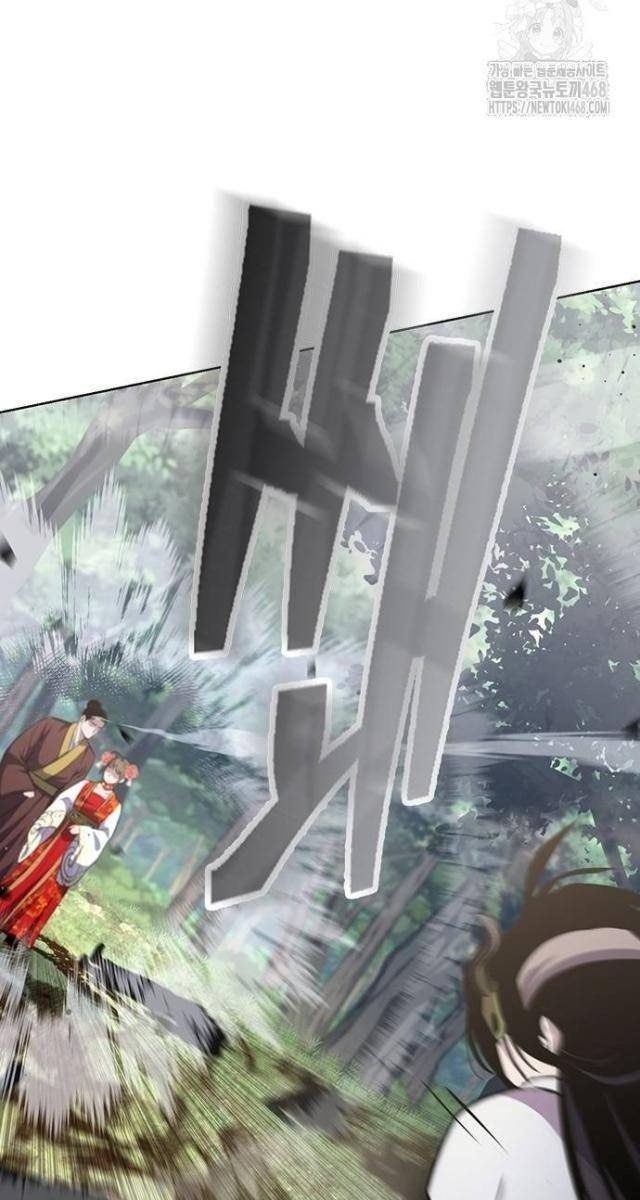 Thiên Trung Long Môn - Page 50