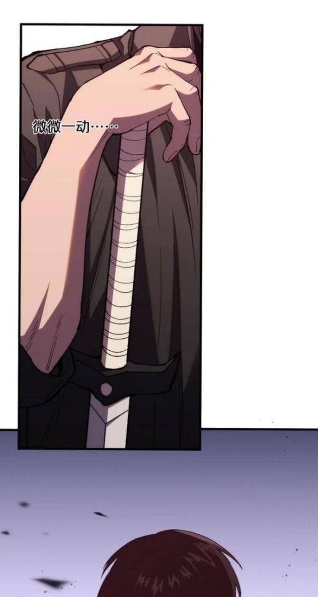 Quốc Vận Chi Chiến: Ta Lấy Bàn Cổ Trấn Chư Thiên - Page 63