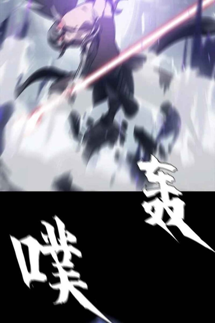 Một Mình Dạo Quanh Hầm Ngục - Page 27