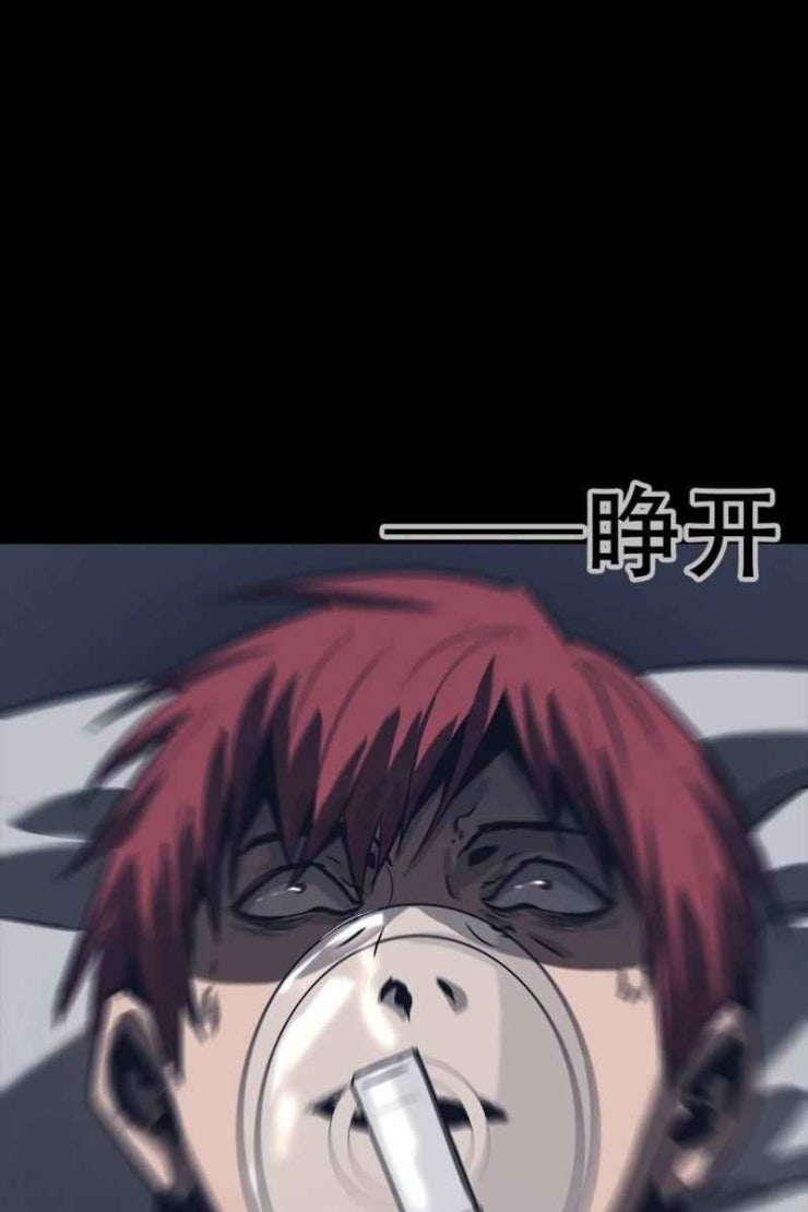 Một Mình Dạo Quanh Hầm Ngục - Page 78