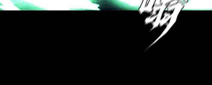 Một Mình Dạo Quanh Hầm Ngục - Page 59