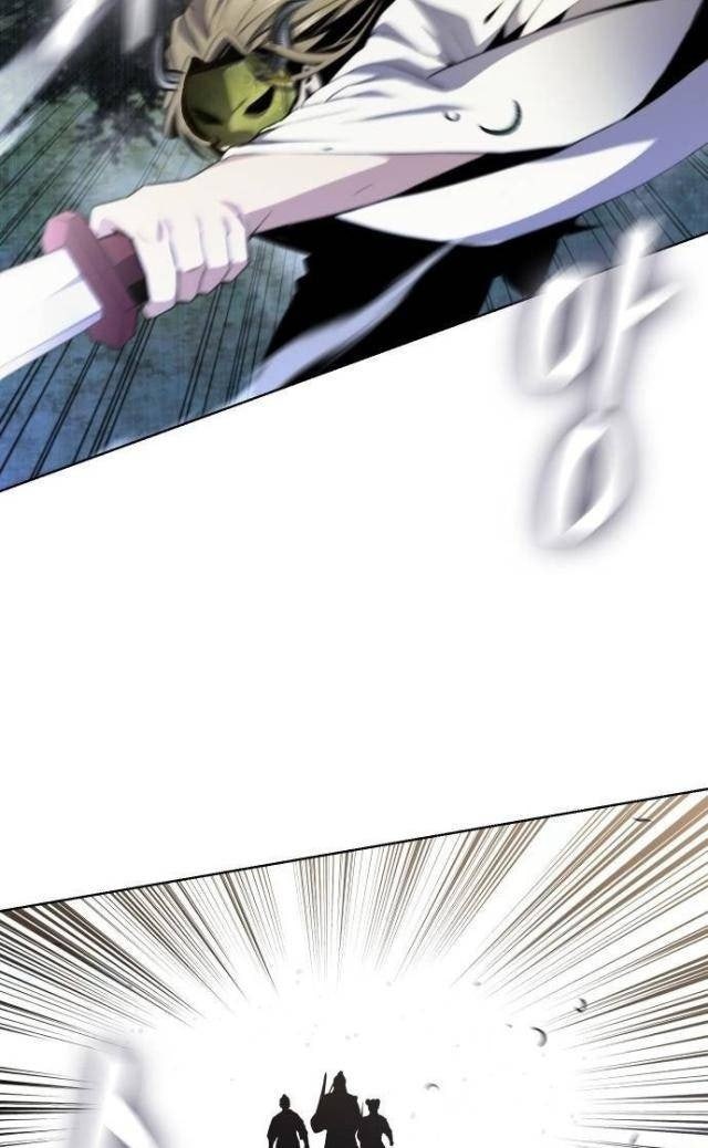 Thiên Trung Long Môn - Page 63