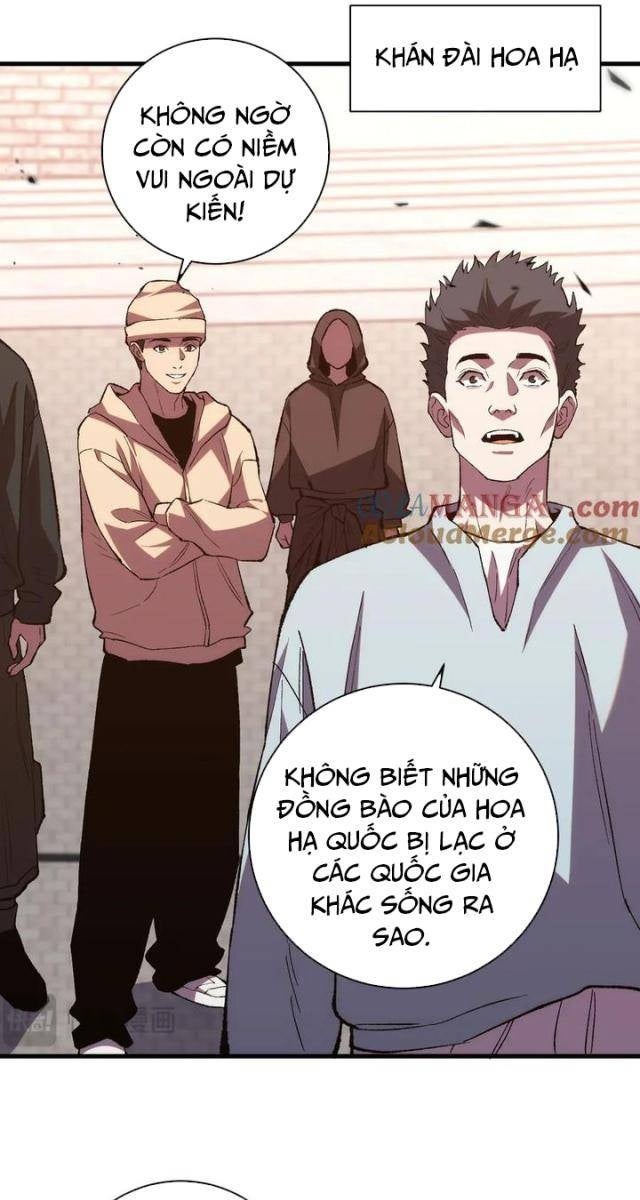 Quốc Vận Chi Chiến: Ta Lấy Bàn Cổ Trấn Chư Thiên - Page 53