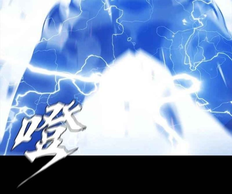 Một Mình Dạo Quanh Hầm Ngục - Page 45