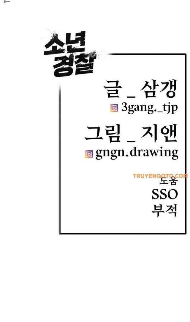 Cảnh Sát Thiếu Niên - Page 132