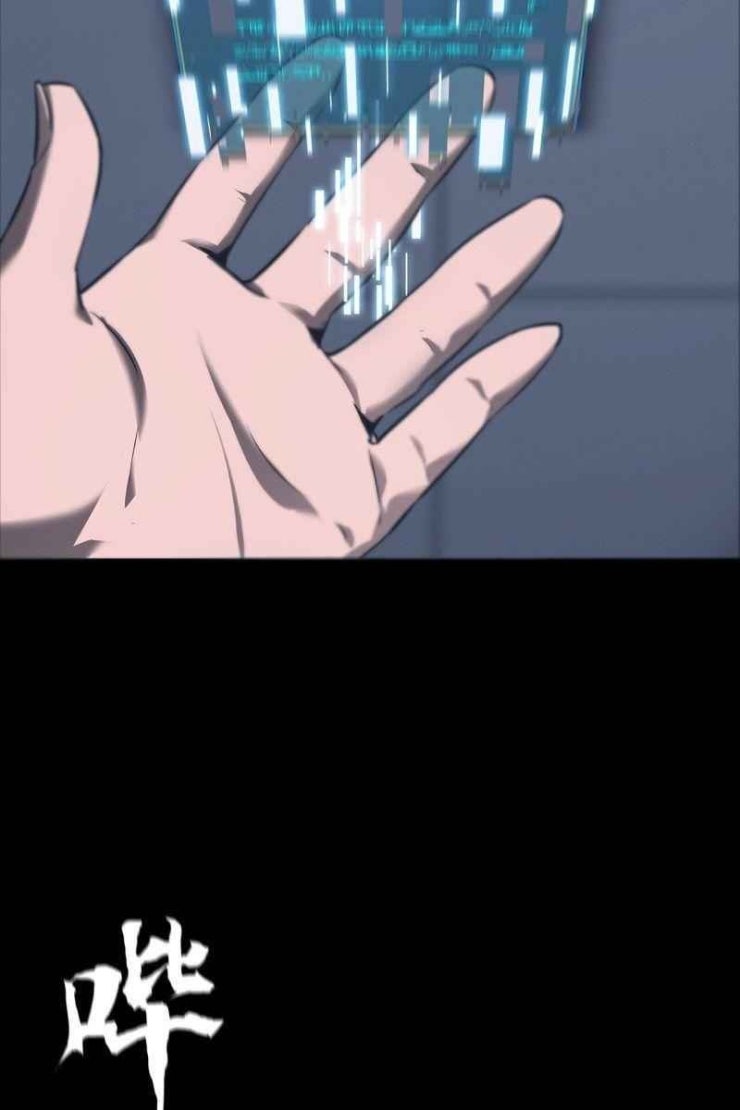 Một Mình Dạo Quanh Hầm Ngục - Page 8