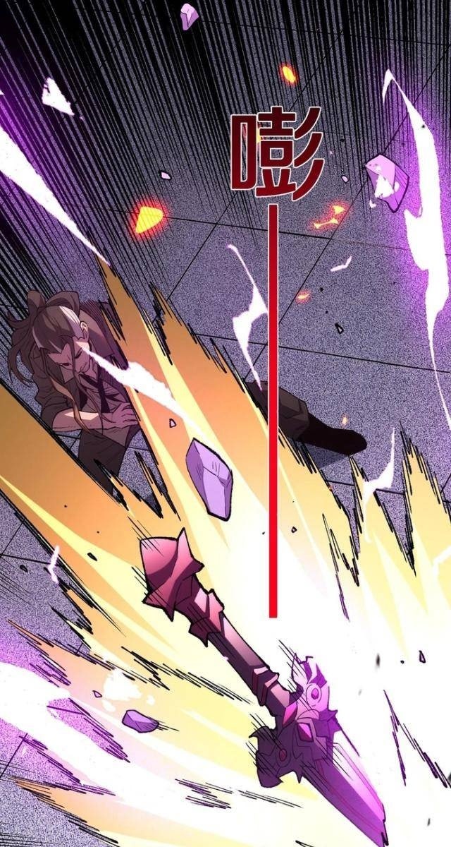 Quốc Vận Chi Chiến: Ta Lấy Bàn Cổ Trấn Chư Thiên - Page 58