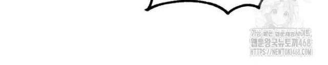 Cảnh Sát Thiếu Niên - Page 7