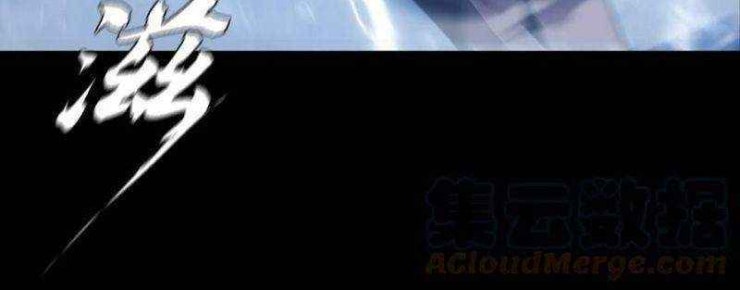 Một Mình Dạo Quanh Hầm Ngục - Page 41