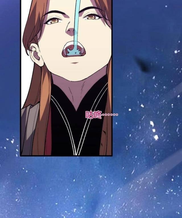 Quốc Vận Chi Chiến: Ta Lấy Bàn Cổ Trấn Chư Thiên - Page 50